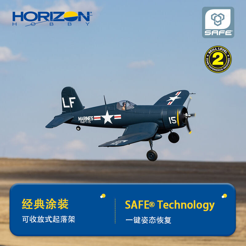 Horizon hobby rc avião 1.2m en - Rc Planes Horizon Hobby avaliação e preço