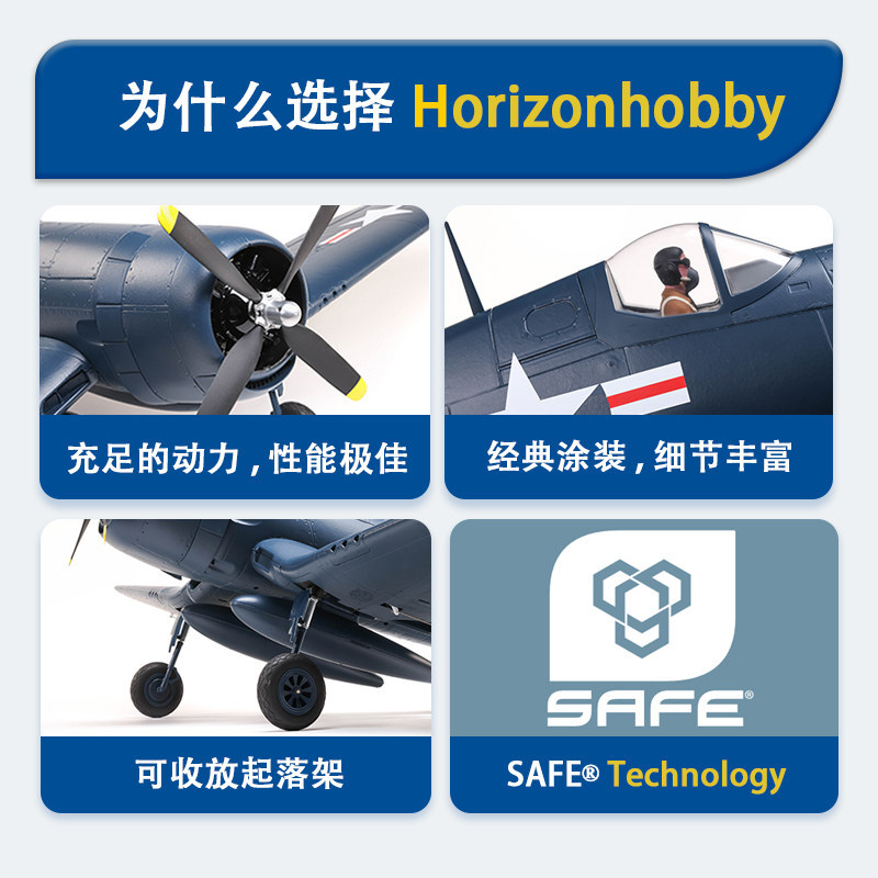 Horizon hobby rc avião 1.2m en - Rc Planes Horizon Hobby avaliação e preço